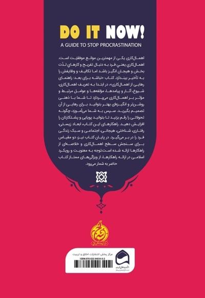 نباشه برای بعد